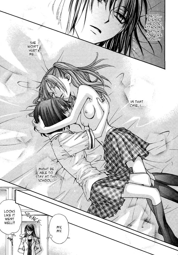 Haru Natsu Aki Fuyu Chapter 2 page 26 - Chapter 2: She-wolf