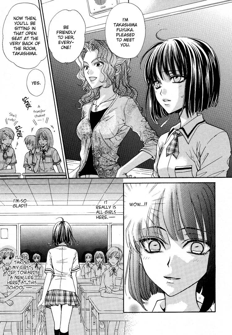 Haru Natsu Aki Fuyu Chapter 2 page 4 - Chapter 2: She-wolf