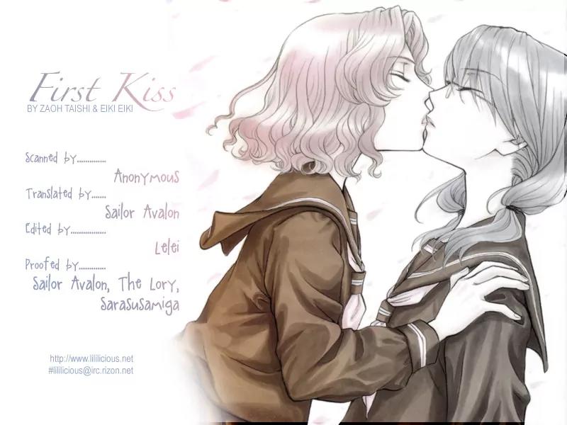 Haru Natsu Aki Fuyu Chapter 3.1 page 1 - Chapter 3.1: First Kiss (1)