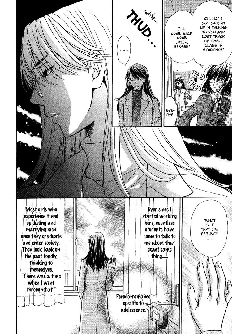 Haru Natsu Aki Fuyu Chapter 3.1 page 10 - Chapter 3.1: First Kiss (1)