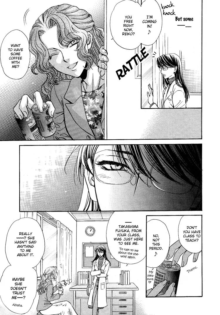 Haru Natsu Aki Fuyu Chapter 3.1 page 11 - Chapter 3.1: First Kiss (1)