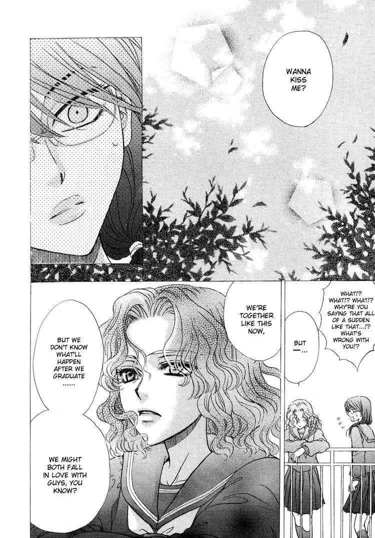 Haru Natsu Aki Fuyu Chapter 3.1 page 14 - Chapter 3.1: First Kiss (1)