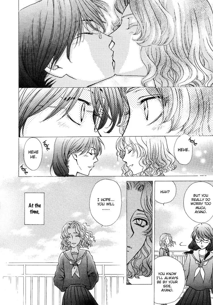 Haru Natsu Aki Fuyu Chapter 3.1 page 16 - Chapter 3.1: First Kiss (1)