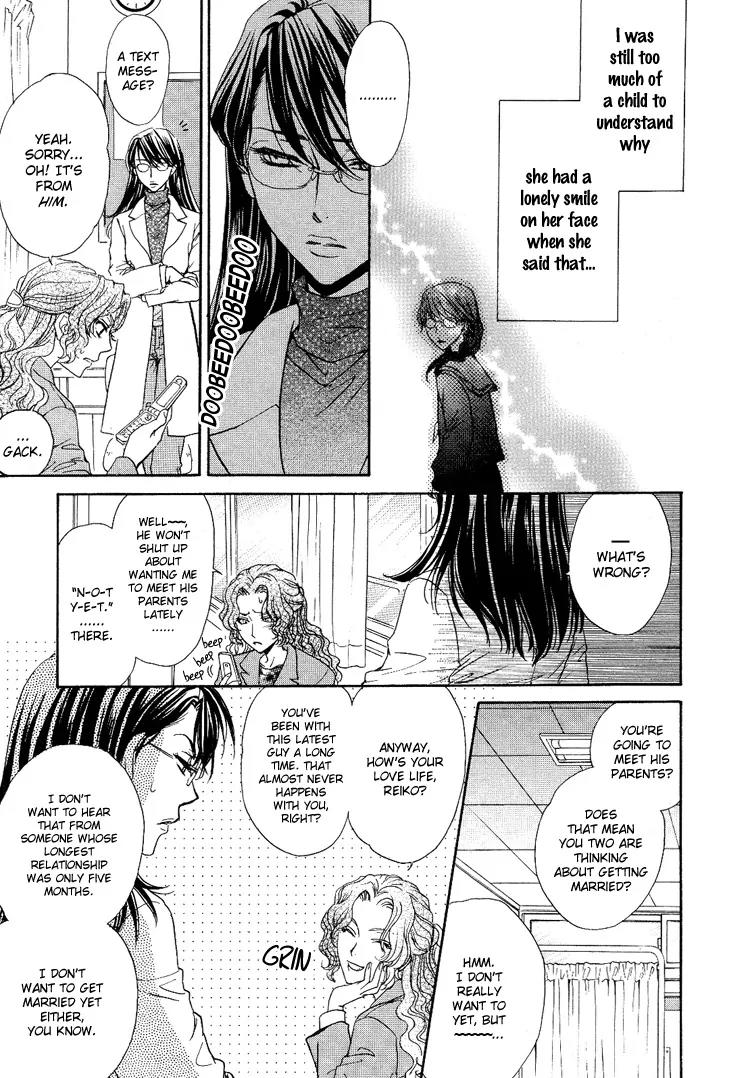 Haru Natsu Aki Fuyu Chapter 3.1 page 17 - Chapter 3.1: First Kiss (1)