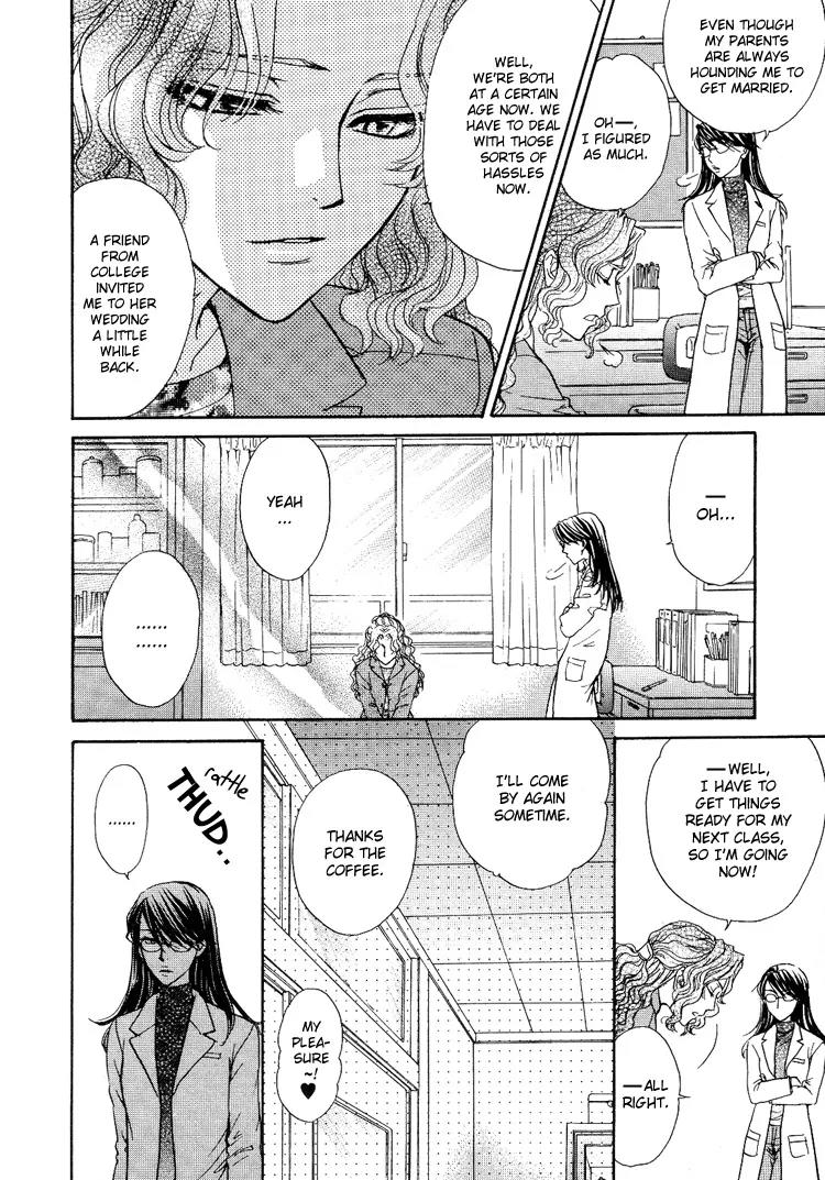 Haru Natsu Aki Fuyu Chapter 3.1 page 18 - Chapter 3.1: First Kiss (1)