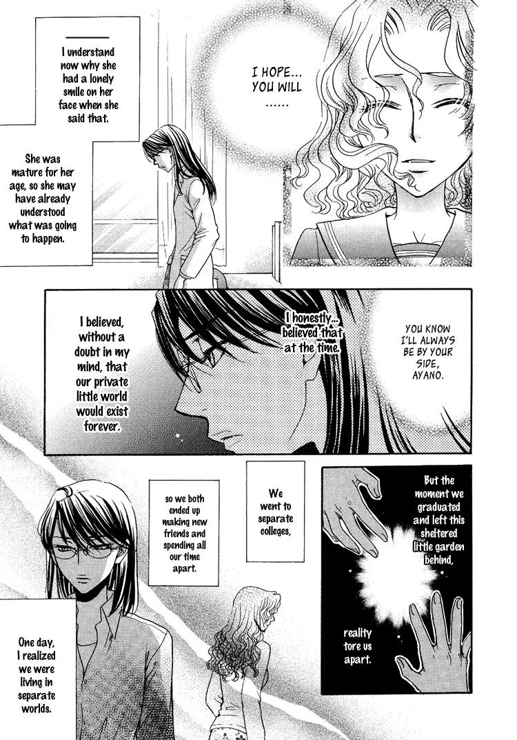 Haru Natsu Aki Fuyu Chapter 3.1 page 19 - Chapter 3.1: First Kiss (1)