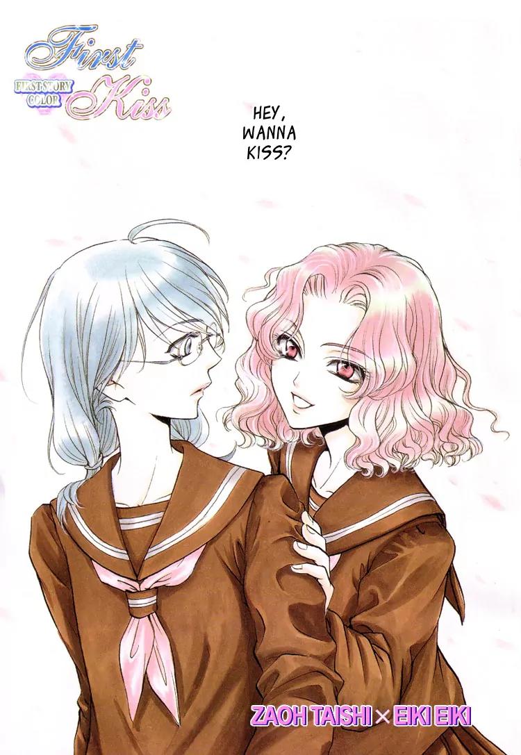 Haru Natsu Aki Fuyu Chapter 3.1 page 2 - Chapter 3.1: First Kiss (1)