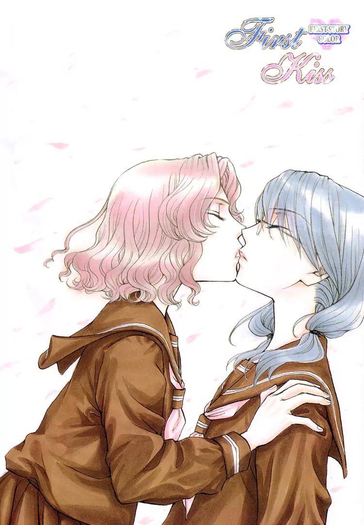 Haru Natsu Aki Fuyu Chapter 3.1 page 4 - Chapter 3.1: First Kiss (1)