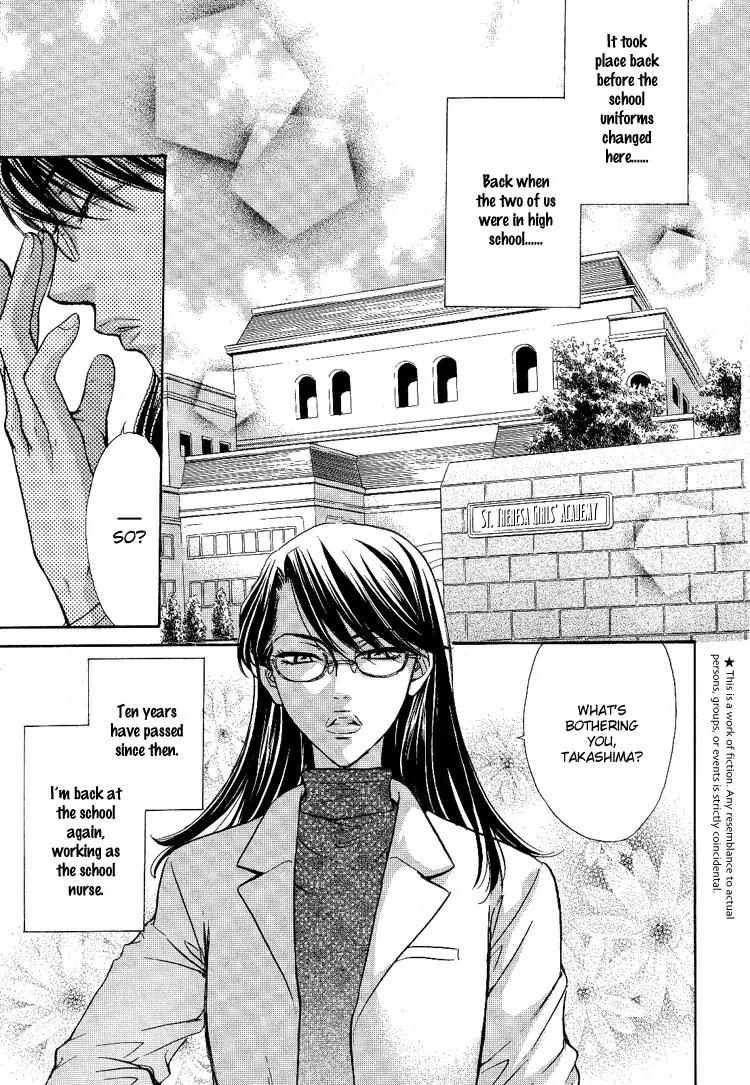 Haru Natsu Aki Fuyu Chapter 3.1 page 5 - Chapter 3.1: First Kiss (1)