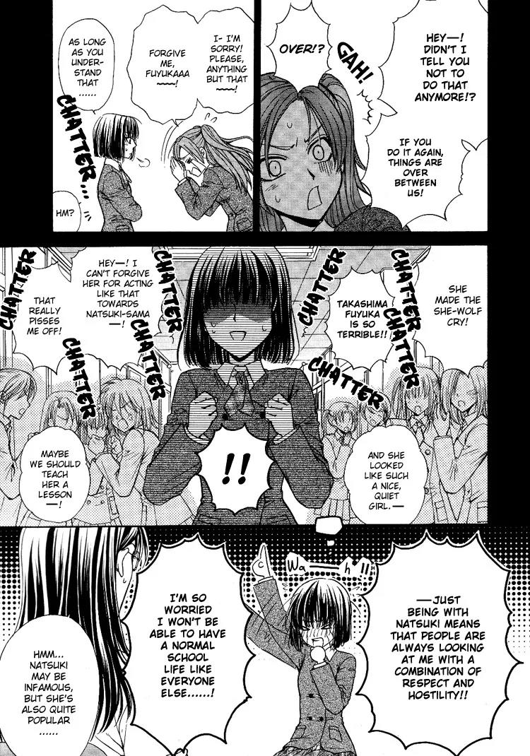 Haru Natsu Aki Fuyu Chapter 3.1 page 7 - Chapter 3.1: First Kiss (1)