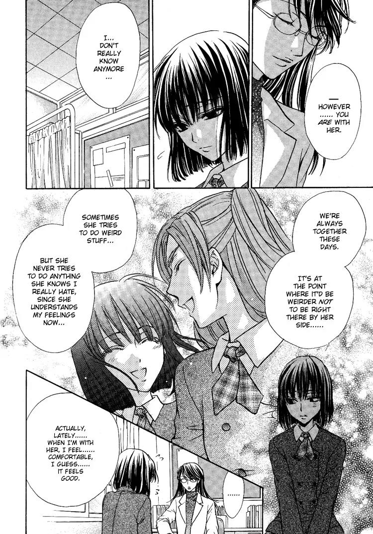 Haru Natsu Aki Fuyu Chapter 3.1 page 8 - Chapter 3.1: First Kiss (1)