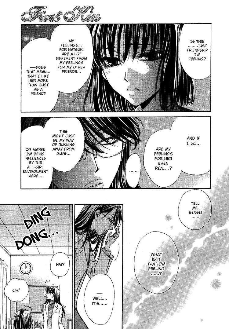 Haru Natsu Aki Fuyu Chapter 3.1 page 9 - Chapter 3.1: First Kiss (1)