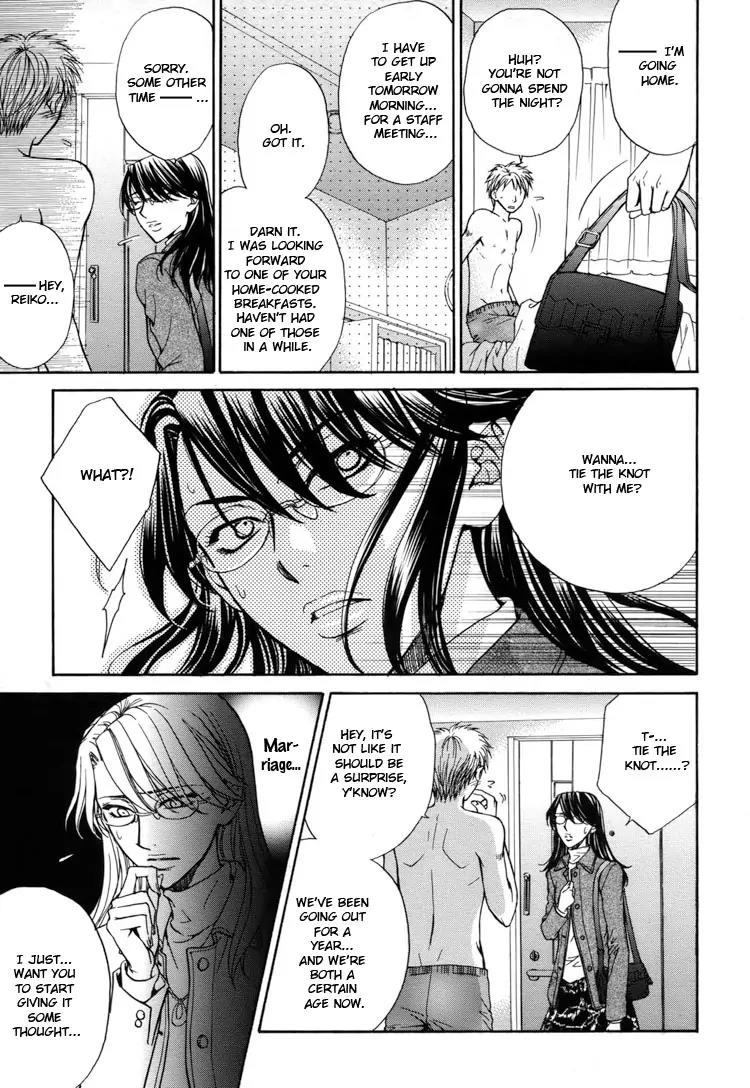 Haru Natsu Aki Fuyu Chapter 3.2 page 10 - Chapter 3.2: First Kiss (2)