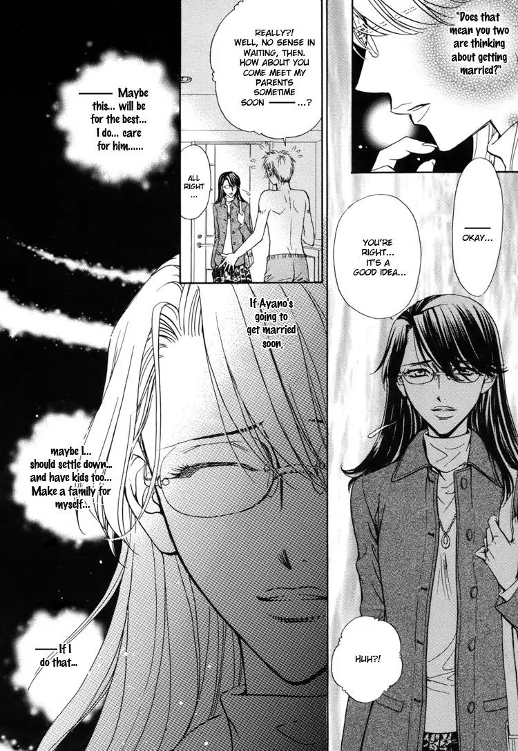 Haru Natsu Aki Fuyu Chapter 3.2 page 11 - Chapter 3.2: First Kiss (2)