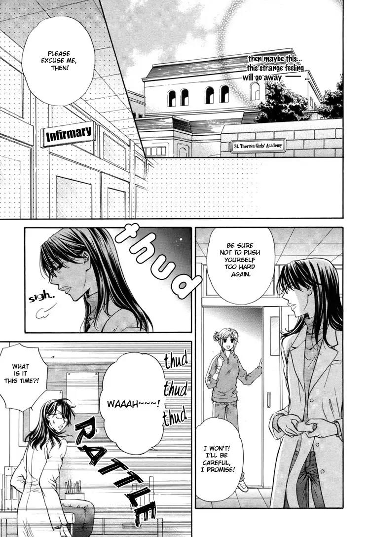 Haru Natsu Aki Fuyu Chapter 3.2 page 12 - Chapter 3.2: First Kiss (2)