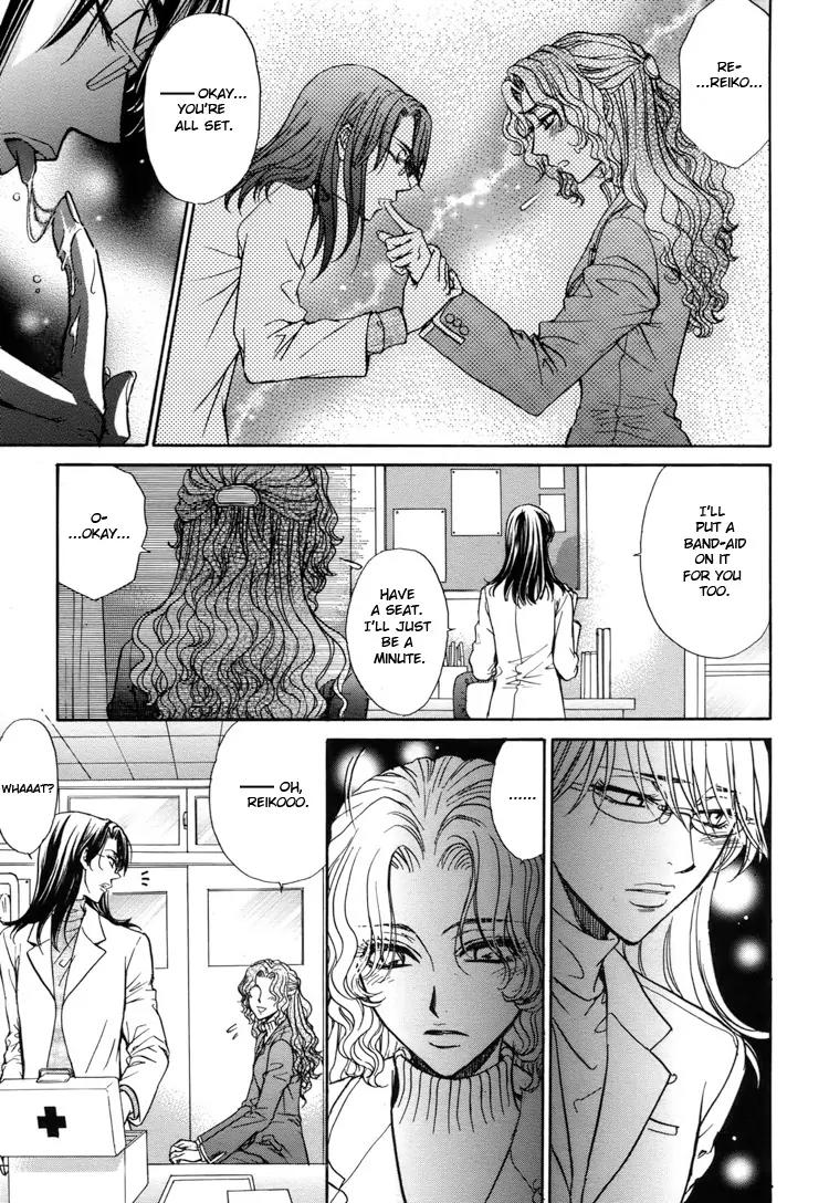 Haru Natsu Aki Fuyu Chapter 3.2 page 14 - Chapter 3.2: First Kiss (2)