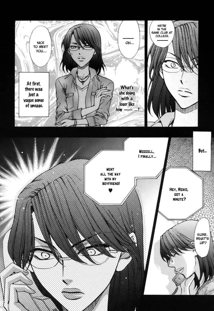 Haru Natsu Aki Fuyu Chapter 3.2 page 5 - Chapter 3.2: First Kiss (2)