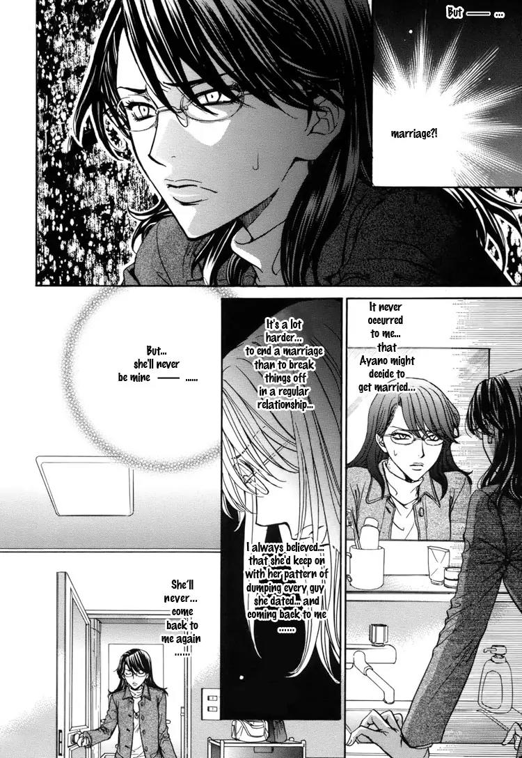 Haru Natsu Aki Fuyu Chapter 3.2 page 9 - Chapter 3.2: First Kiss (2)