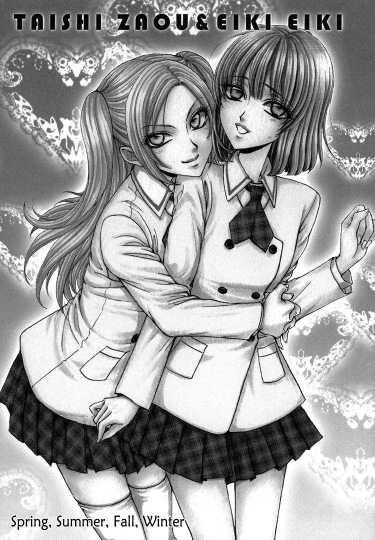 Haru Natsu Aki Fuyu Chapter 3.3 page 10 - Chapter 3.3: First Kiss (3)