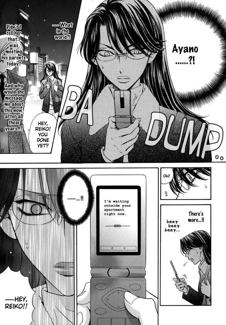Haru Natsu Aki Fuyu Chapter 3.3 page 14 - Chapter 3.3: First Kiss (3)
