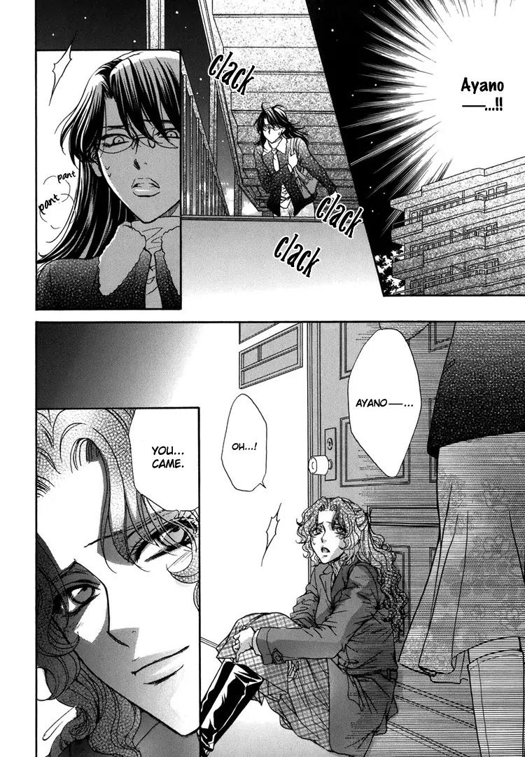 Haru Natsu Aki Fuyu Chapter 3.3 page 17 - Chapter 3.3: First Kiss (3)