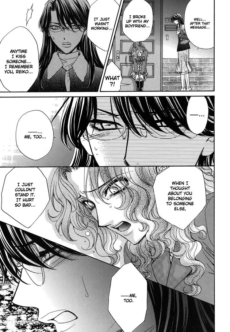 Haru Natsu Aki Fuyu Chapter 3.3 page 18 - Chapter 3.3: First Kiss (3)