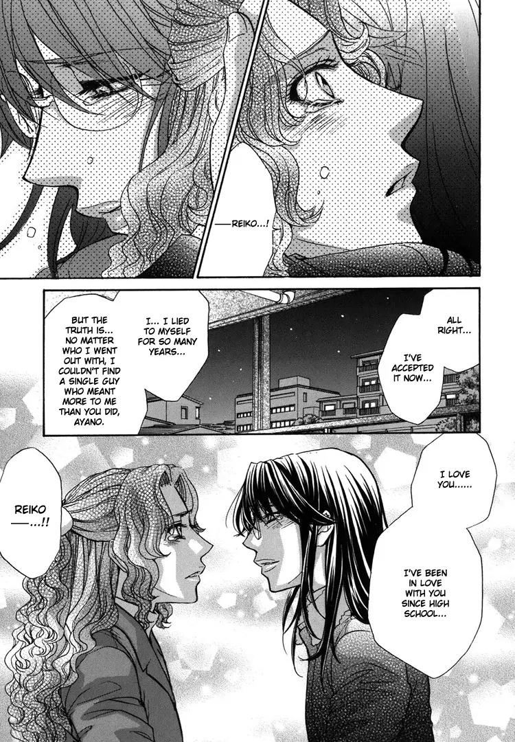 Haru Natsu Aki Fuyu Chapter 3.3 page 20 - Chapter 3.3: First Kiss (3)