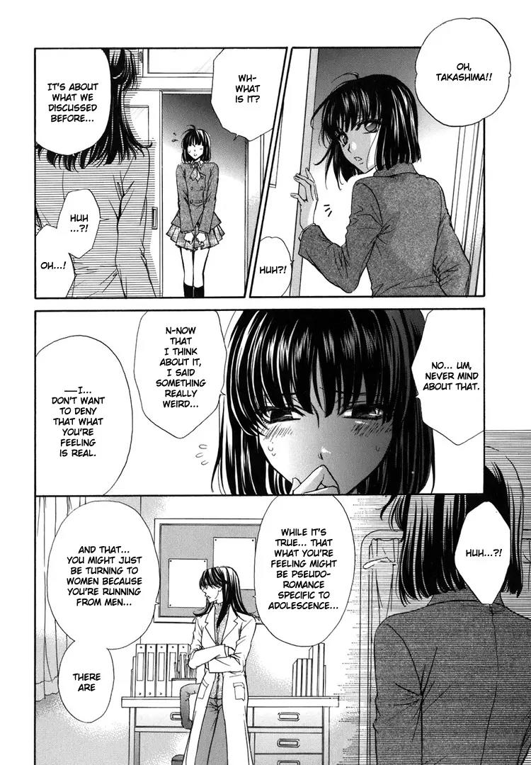 Haru Natsu Aki Fuyu Chapter 3.3 page 25 - Chapter 3.3: First Kiss (3)