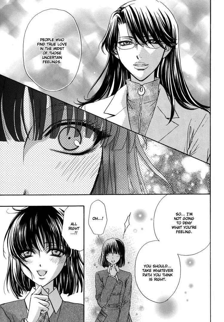 Haru Natsu Aki Fuyu Chapter 3.3 page 26 - Chapter 3.3: First Kiss (3)