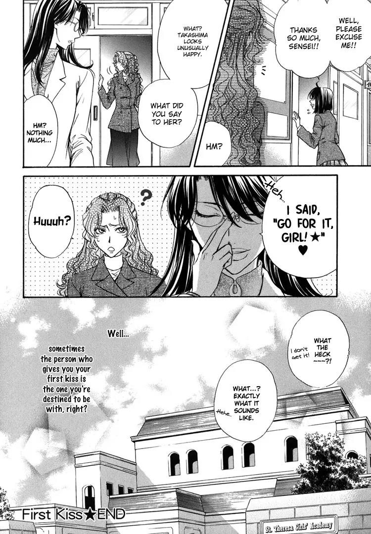 Haru Natsu Aki Fuyu Chapter 3.3 page 27 - Chapter 3.3: First Kiss (3)