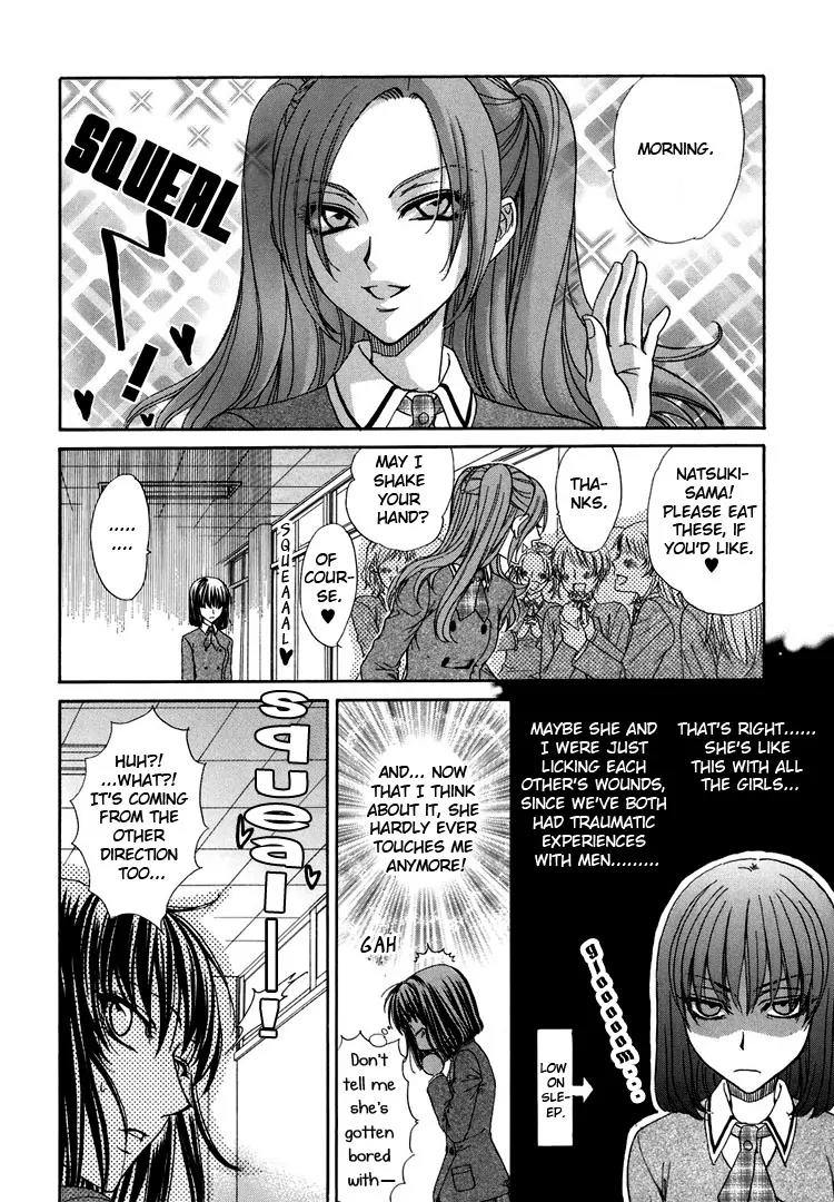 Haru Natsu Aki Fuyu Chapter 4.1 page 12 - Chapter 4.1: Little Red Riding Hood Strikes Back (1)