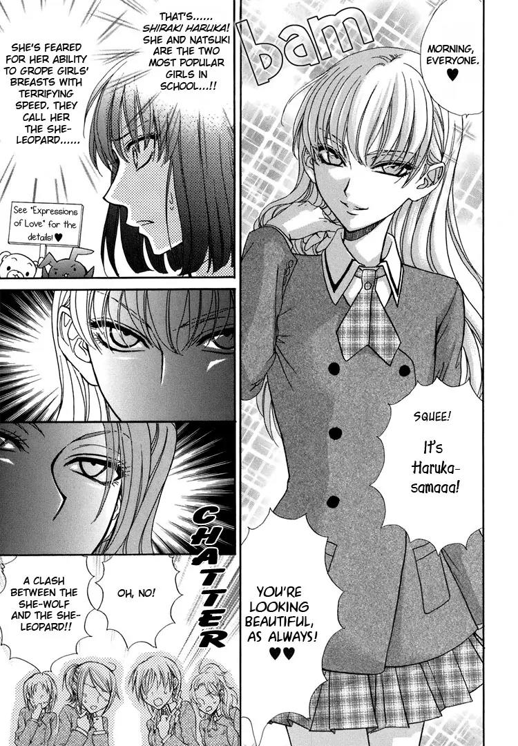 Haru Natsu Aki Fuyu Chapter 4.1 page 13 - Chapter 4.1: Little Red Riding Hood Strikes Back (1)