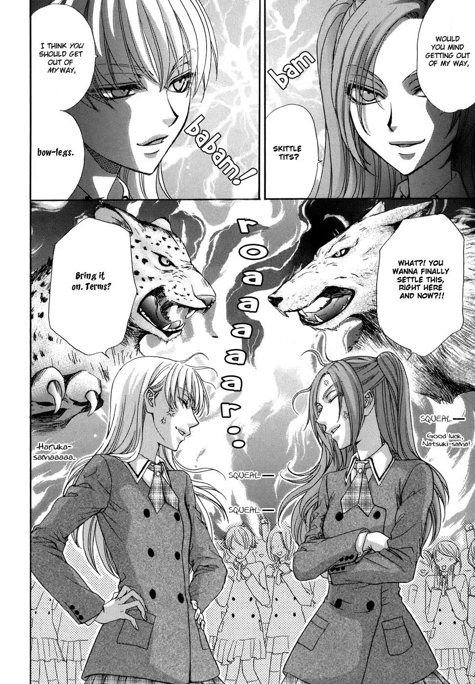 Haru Natsu Aki Fuyu Chapter 4.1 page 14 - Chapter 4.1: Little Red Riding Hood Strikes Back (1)