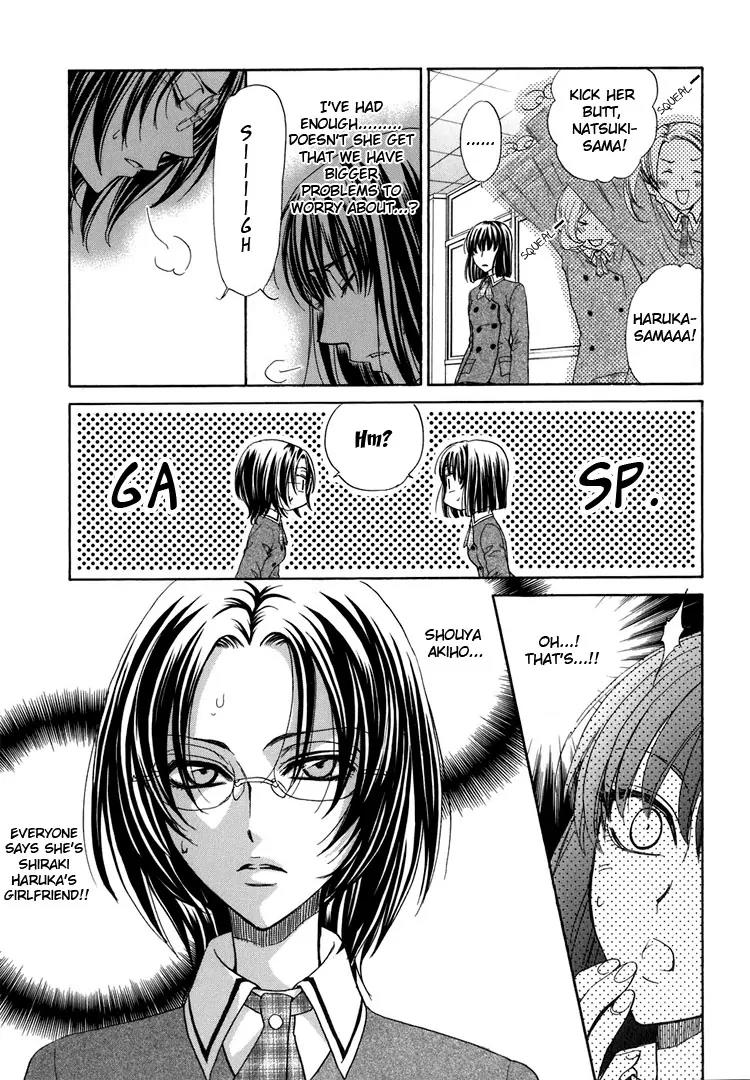 Haru Natsu Aki Fuyu Chapter 4.1 page 15 - Chapter 4.1: Little Red Riding Hood Strikes Back (1)
