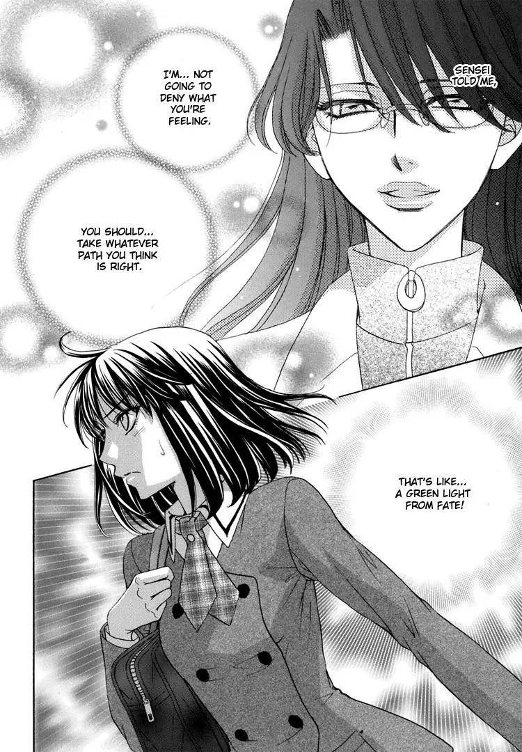 Haru Natsu Aki Fuyu Chapter 4.1 page 2 - Chapter 4.1: Little Red Riding Hood Strikes Back (1)