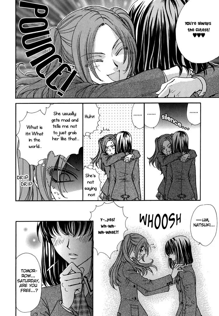 Haru Natsu Aki Fuyu Chapter 4.1 page 4 - Chapter 4.1: Little Red Riding Hood Strikes Back (1)