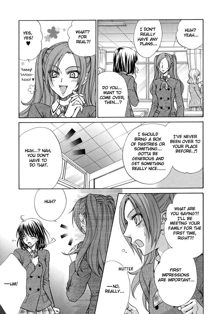 Haru Natsu Aki Fuyu Chapter 4.1 page 5 - Chapter 4.1: Little Red Riding Hood Strikes Back (1)