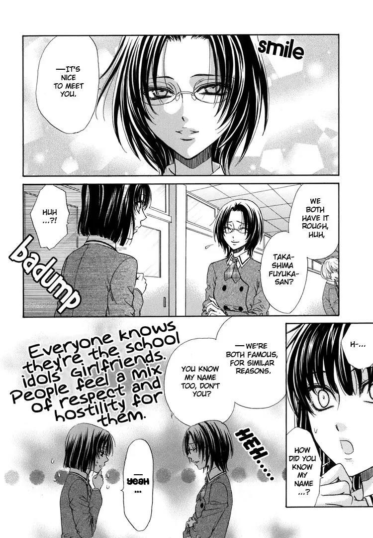 Haru Natsu Aki Fuyu Chapter 4.2 page 1 - Chapter 4.2: Little Red Riding Hood Strikes Back (2)