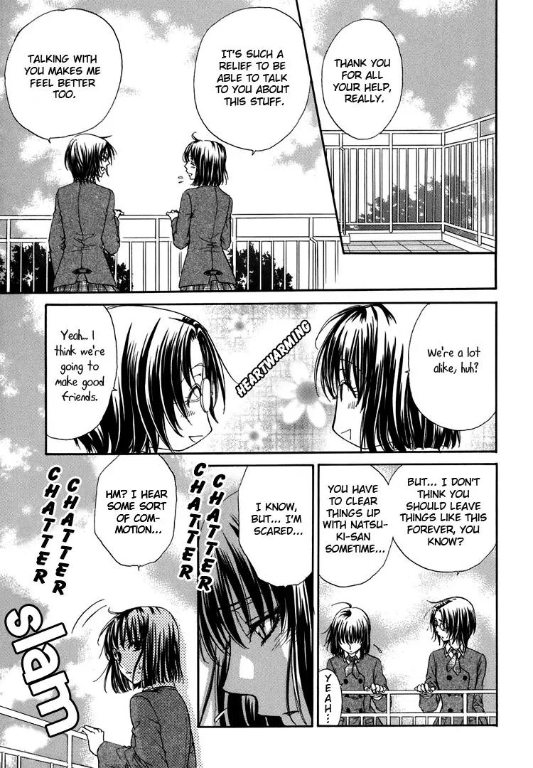 Haru Natsu Aki Fuyu Chapter 4.2 page 12 - Chapter 4.2: Little Red Riding Hood Strikes Back (2)