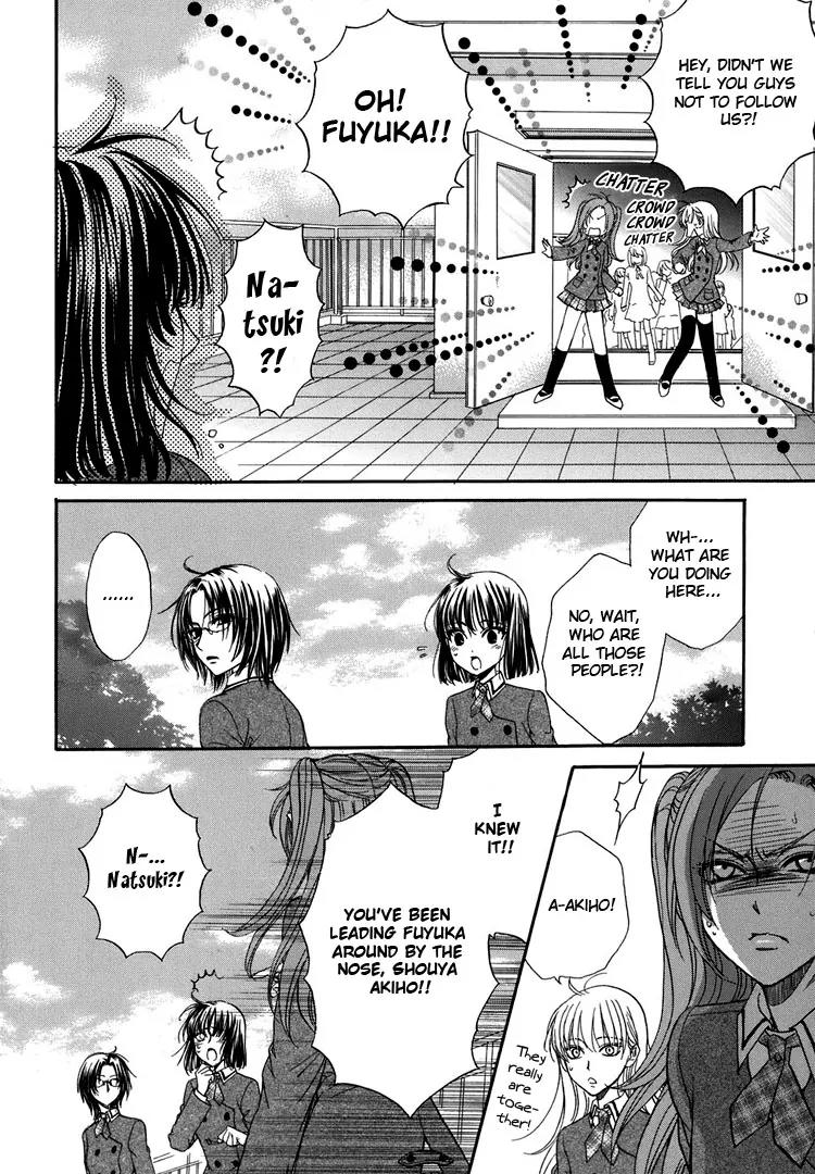 Haru Natsu Aki Fuyu Chapter 4.2 page 13 - Chapter 4.2: Little Red Riding Hood Strikes Back (2)