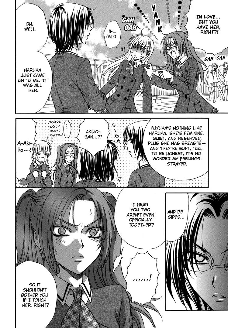 Haru Natsu Aki Fuyu Chapter 4.2 page 15 - Chapter 4.2: Little Red Riding Hood Strikes Back (2)
