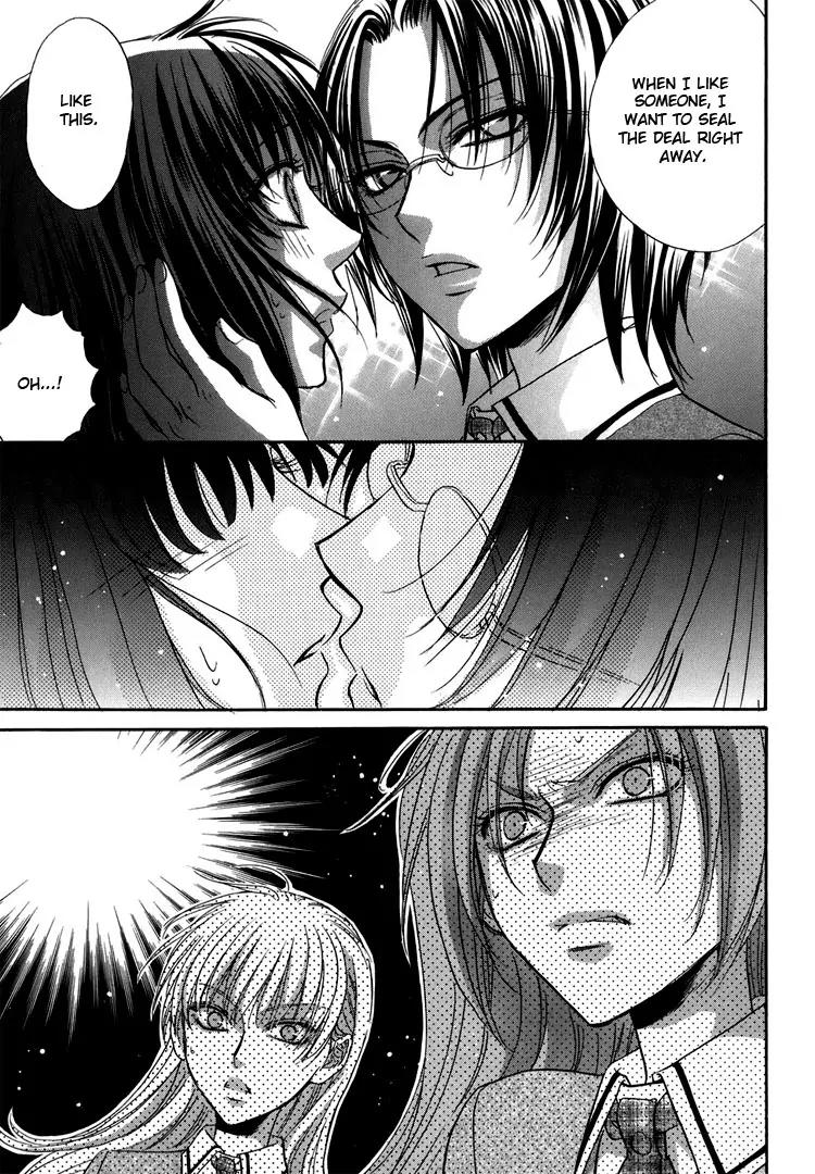 Haru Natsu Aki Fuyu Chapter 4.2 page 16 - Chapter 4.2: Little Red Riding Hood Strikes Back (2)