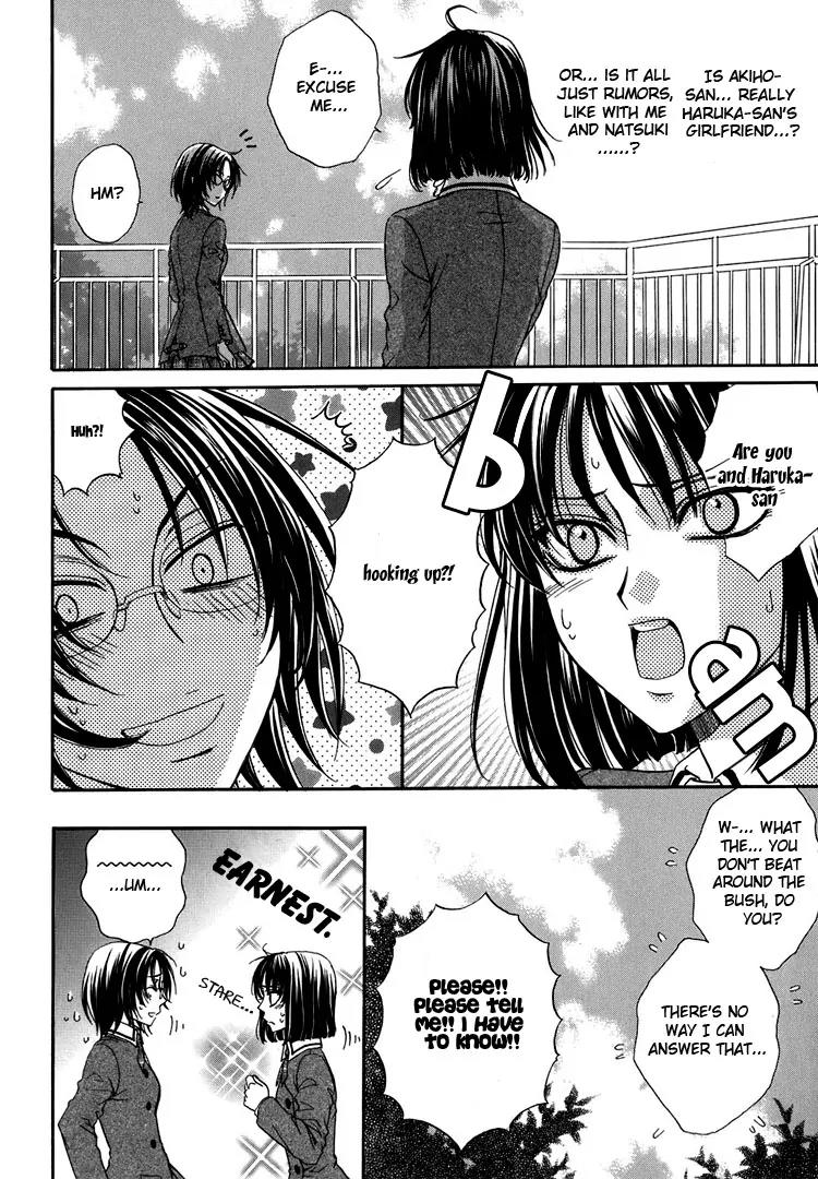 Haru Natsu Aki Fuyu Chapter 4.2 page 3 - Chapter 4.2: Little Red Riding Hood Strikes Back (2)