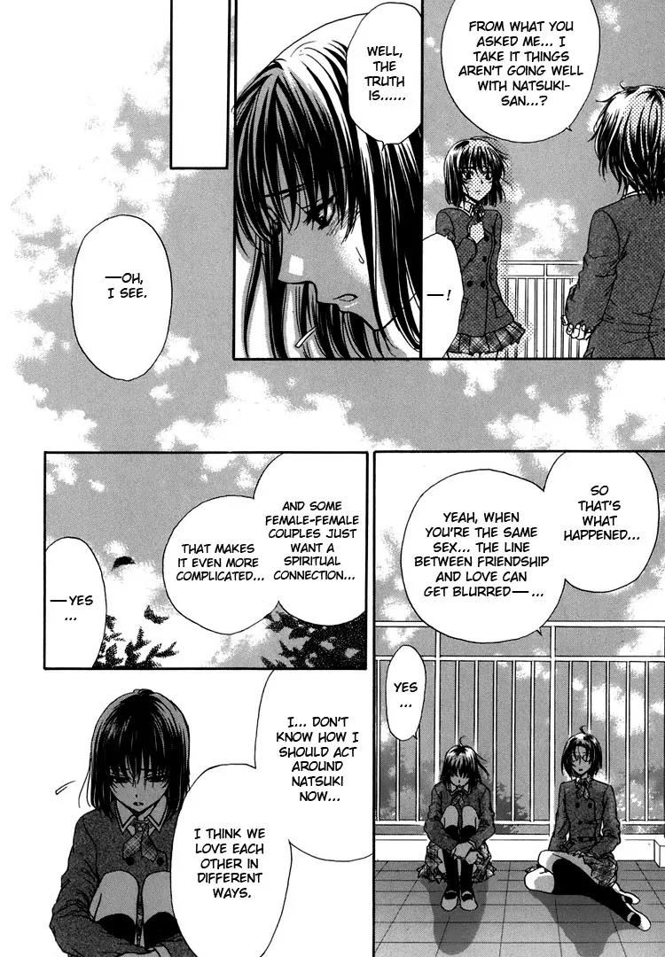 Haru Natsu Aki Fuyu Chapter 4.2 page 5 - Chapter 4.2: Little Red Riding Hood Strikes Back (2)