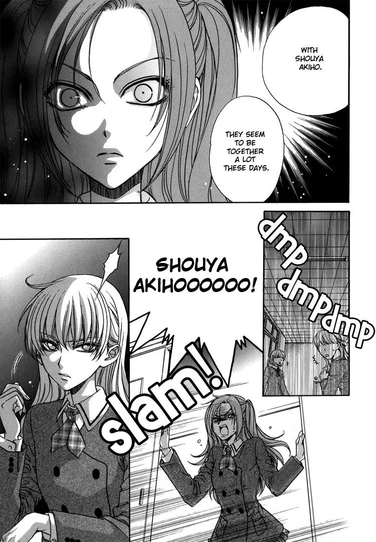 Haru Natsu Aki Fuyu Chapter 4.2 page 8 - Chapter 4.2: Little Red Riding Hood Strikes Back (2)
