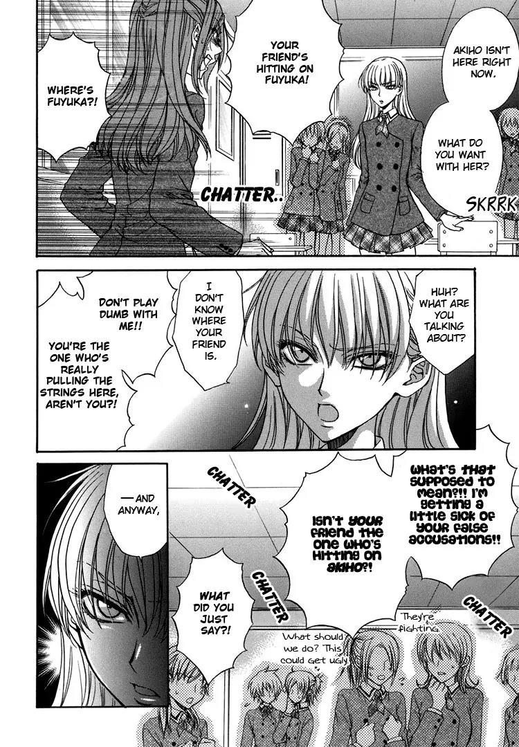Haru Natsu Aki Fuyu Chapter 4.2 page 9 - Chapter 4.2: Little Red Riding Hood Strikes Back (2)