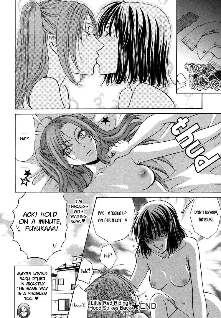 Haru Natsu Aki Fuyu Chapter 4.3 page 15 - Chapter 4.3: Little Red Riding Hood Strikes Back (3)