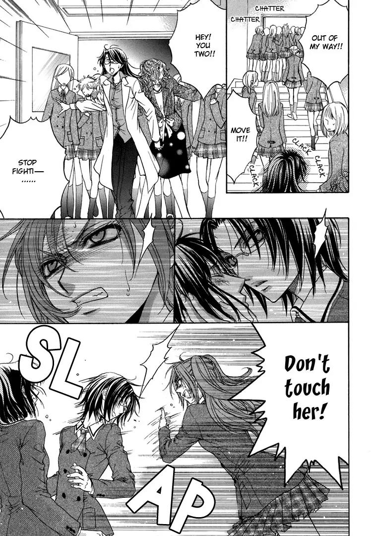 Haru Natsu Aki Fuyu Chapter 4.3 page 2 - Chapter 4.3: Little Red Riding Hood Strikes Back (3)