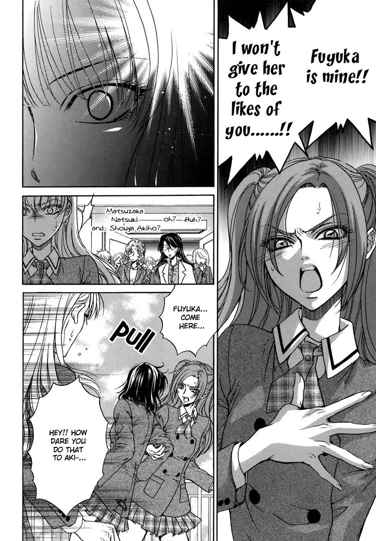 Haru Natsu Aki Fuyu Chapter 4.3 page 3 - Chapter 4.3: Little Red Riding Hood Strikes Back (3)