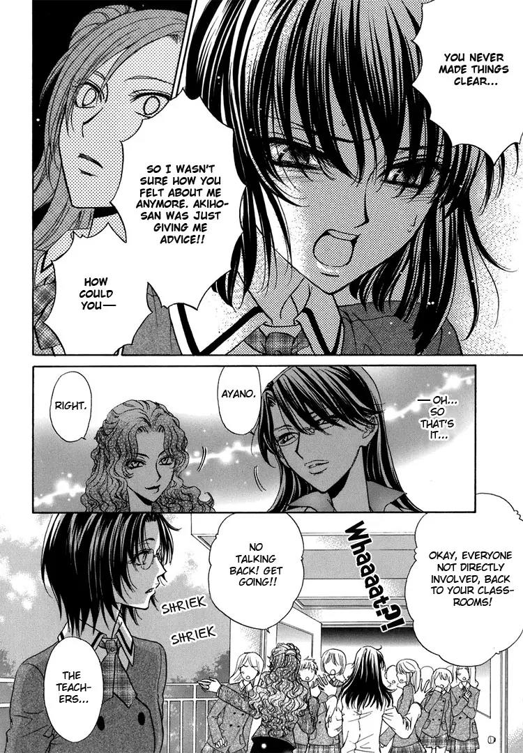 Haru Natsu Aki Fuyu Chapter 4.3 page 5 - Chapter 4.3: Little Red Riding Hood Strikes Back (3)
